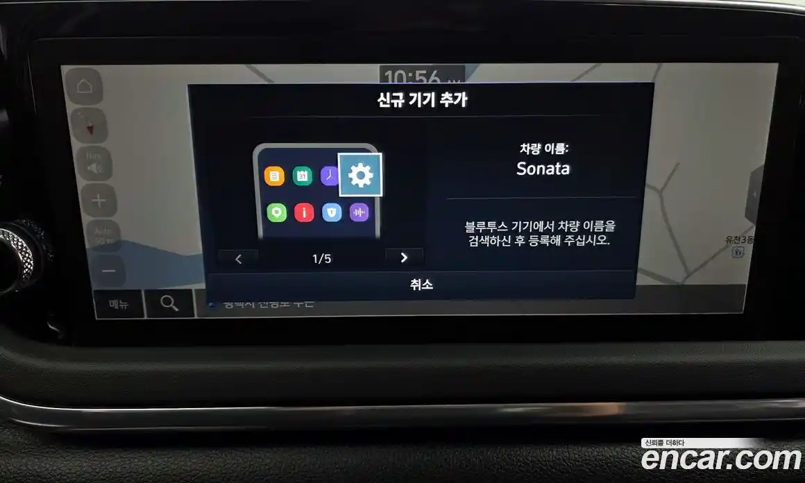 Hyundai Sonata 2023 2.0 Автомат в Москве № 305128, фото 14