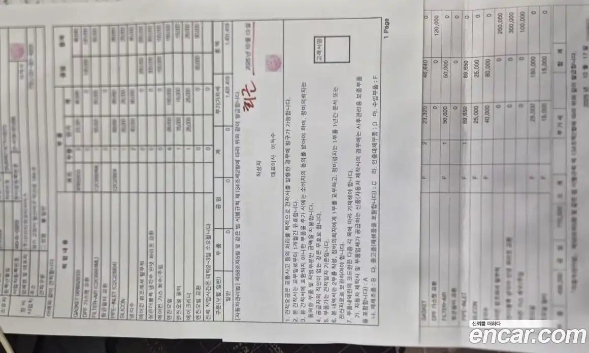 Jaguar XJ 2007 2.7 Автомат в Москве № 305184, фото 20