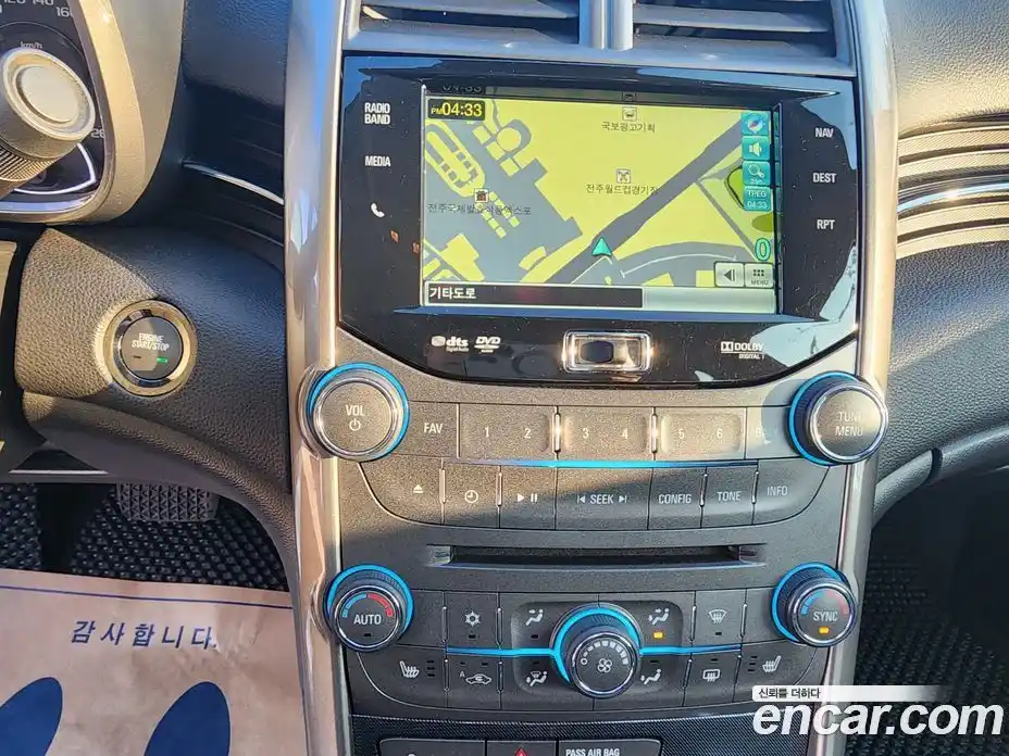 Chevrolet Malibu 2012 2.0 Автомат в Москве № 309954, фото 15