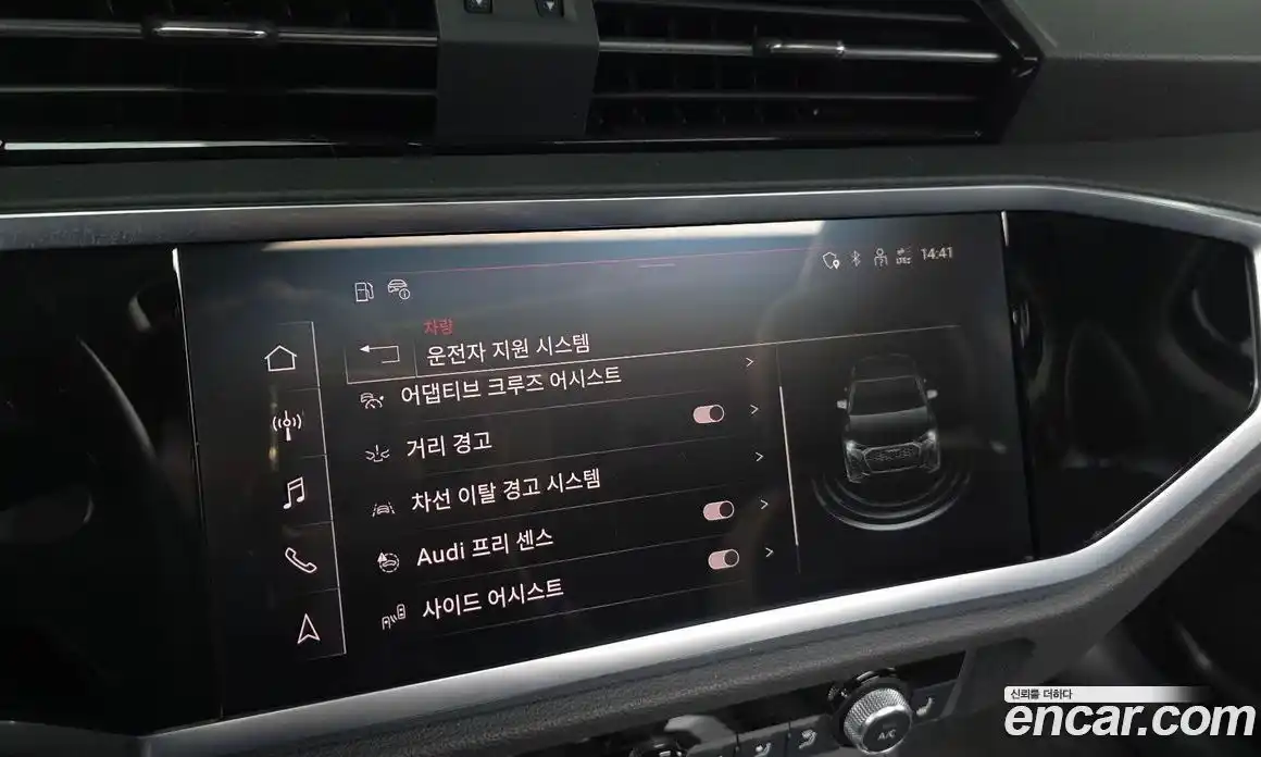 Audi Q3 2023 2.0 Автомат в Москве № 311797, фото 14