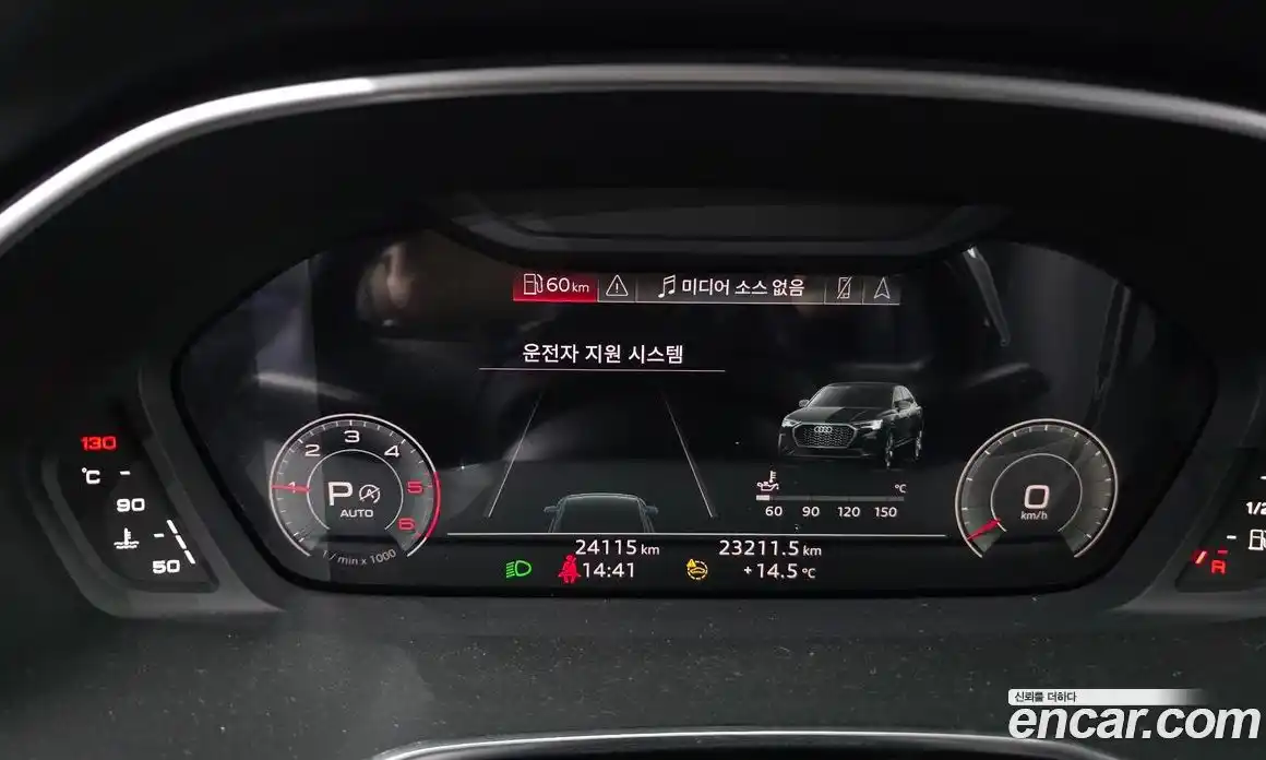 Audi Q3 2023 2.0 Автомат в Москве № 311797, фото 19