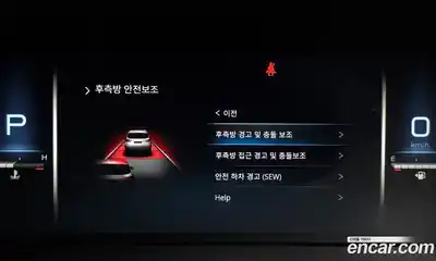 SsangYong Rexton 2022 2.2 Автомат в Москве № 32668, миниатюра 9