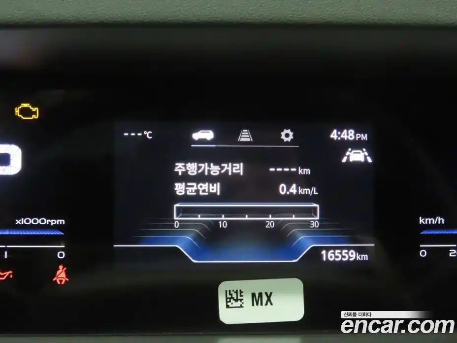 SsangYong Torres 2023 1.5 Автомат в Москве № 33740, фото 8