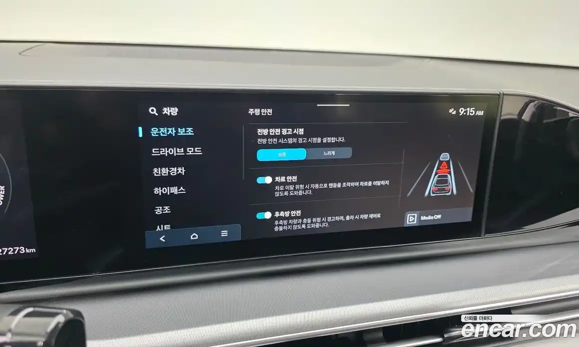 Hyundai Grandeur 2025 1.6 Автомат в Москве № 356232, фото 17