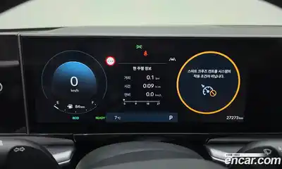 Hyundai Grandeur 2025 1.6 Автомат в Москве № 356232, миниатюра 8