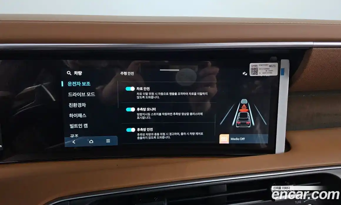 Hyundai Palisade 2026 2.5 Автомат в Москве № 3814, фото 14