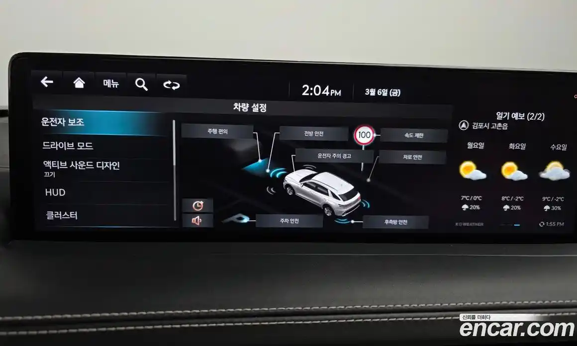 Genesis GV70 2022 3.5 Автомат в Москве № 405430, фото 15