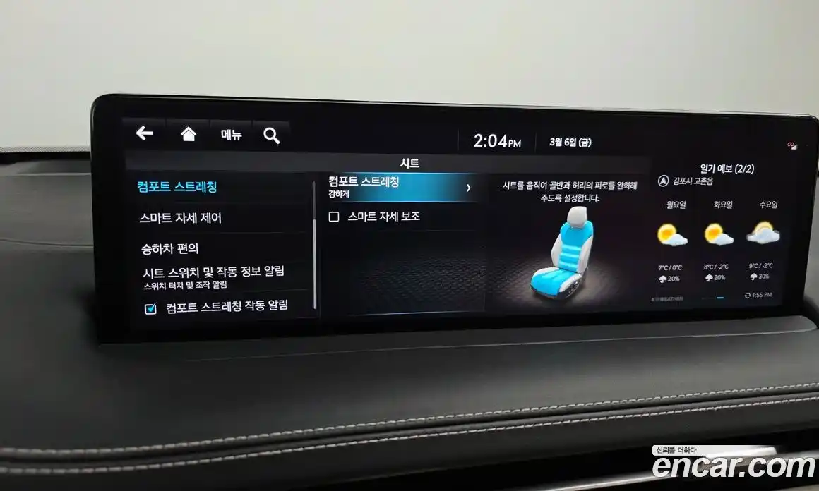 Genesis GV70 2022 3.5 Автомат в Москве № 405430, фото 16