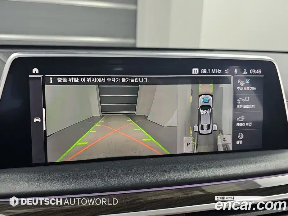 BMW 7-Series 2022 3.0 Автомат в Москве № 426297, фото 15