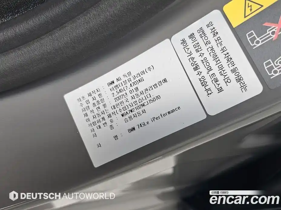 BMW 7-Series 2022 3.0 Автомат в Москве № 426297, фото 20