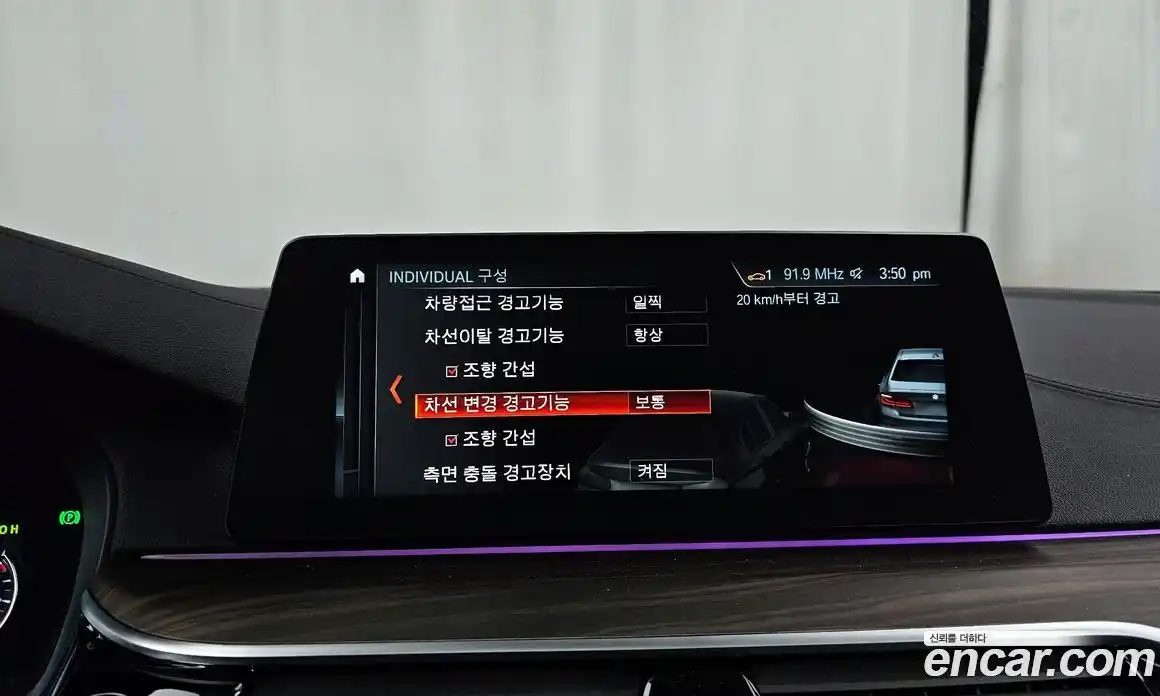 BMW 5-Series 2018 2.0 Автомат в Москве № 426564, фото 16