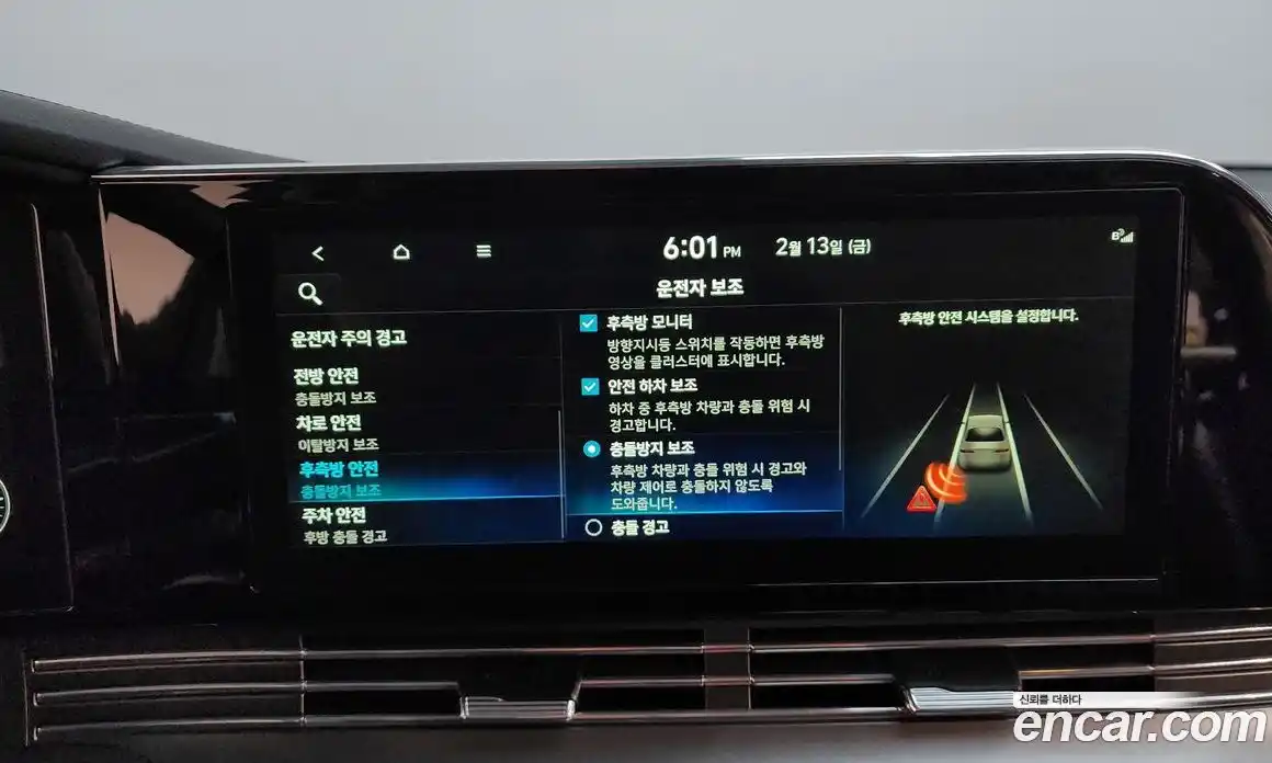 Hyundai Grandeur 2022 2.5 Автомат в Москве № 43098, фото 20