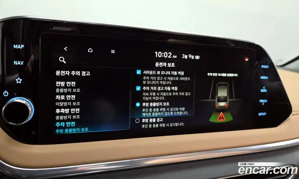 Hyundai Sonata 2020 2.0 Автомат в Москве № 450138, фото 16