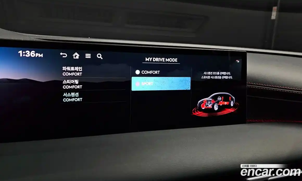 Genesis G80 2025 2.5 Автомат в Москве № 462068, фото 18