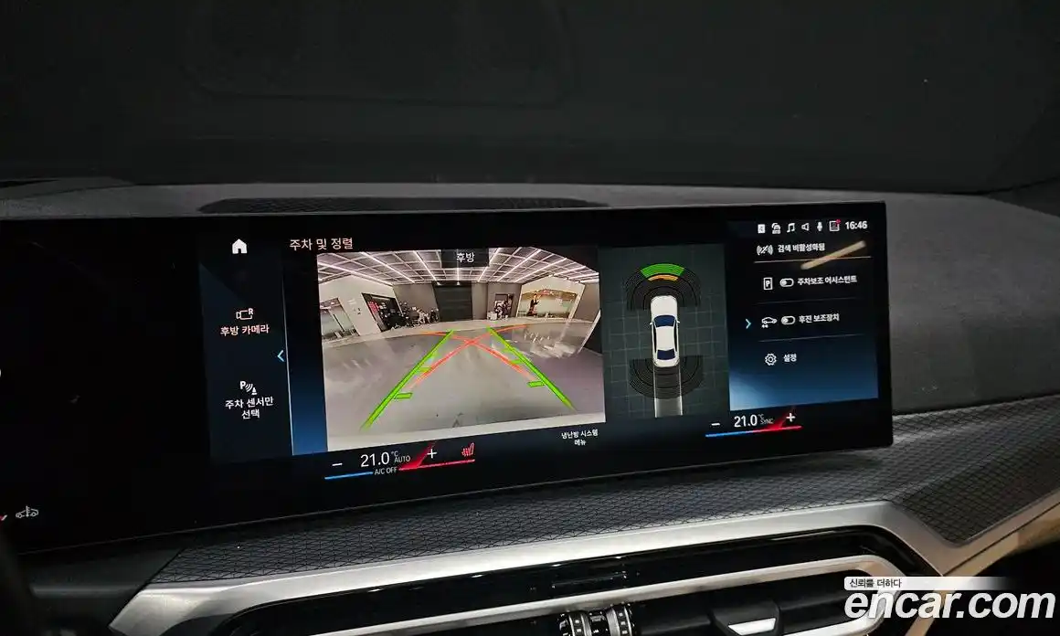 BMW 3-Series 2023 2.0 Автомат в Москве № 464234, фото 16