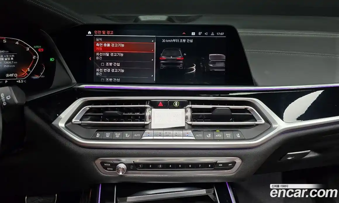 BMW X7 2020 3.0 Автомат в Москве № 465179, фото 15