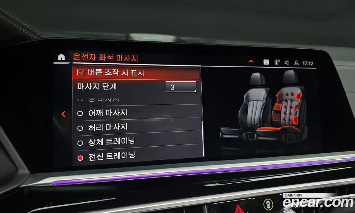 BMW X7 2020 3.0 Автомат в Москве № 465179, фото 19