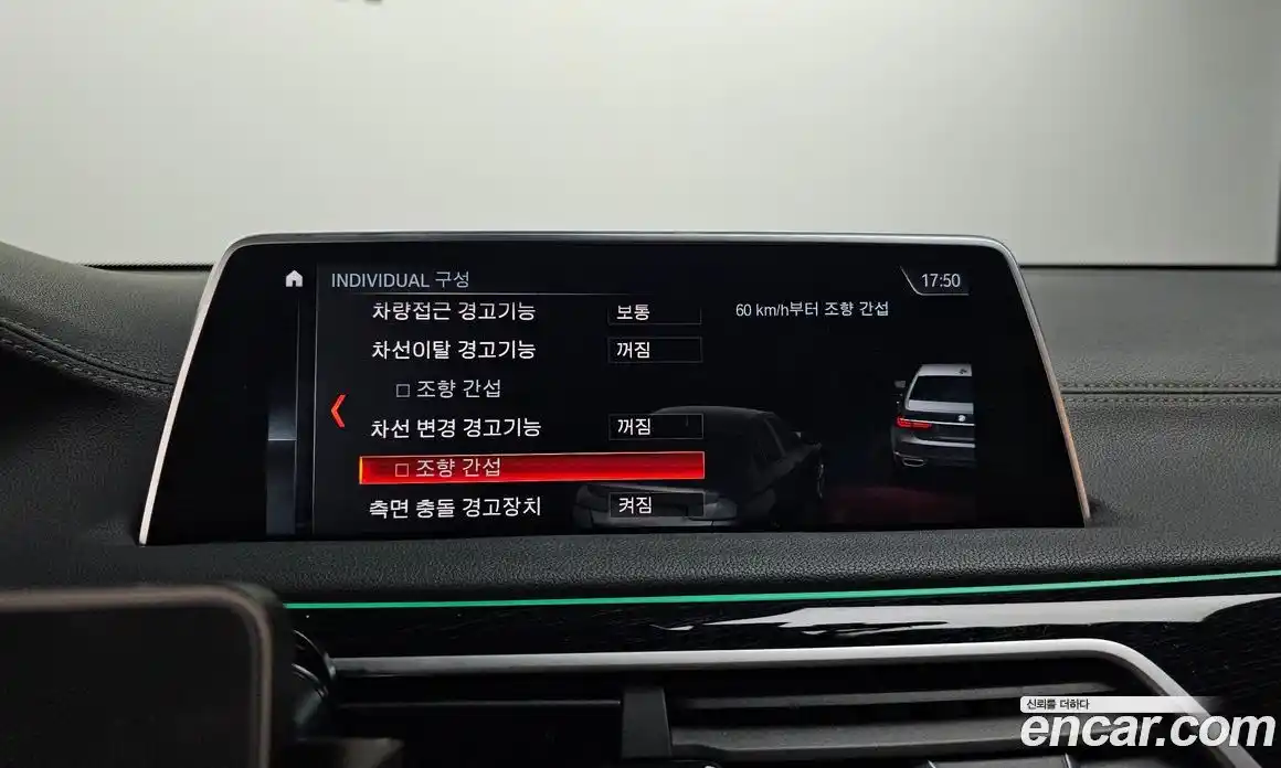 BMW 7-Series 2018 3.0 Автомат в Москве № 465541, фото 15