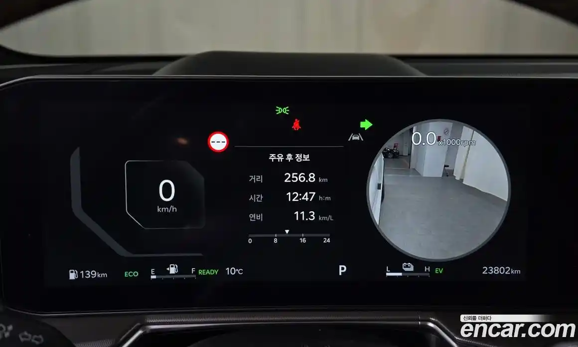 Kia Sorento 2024 1.6 Автомат в Москве № 4659, фото 18