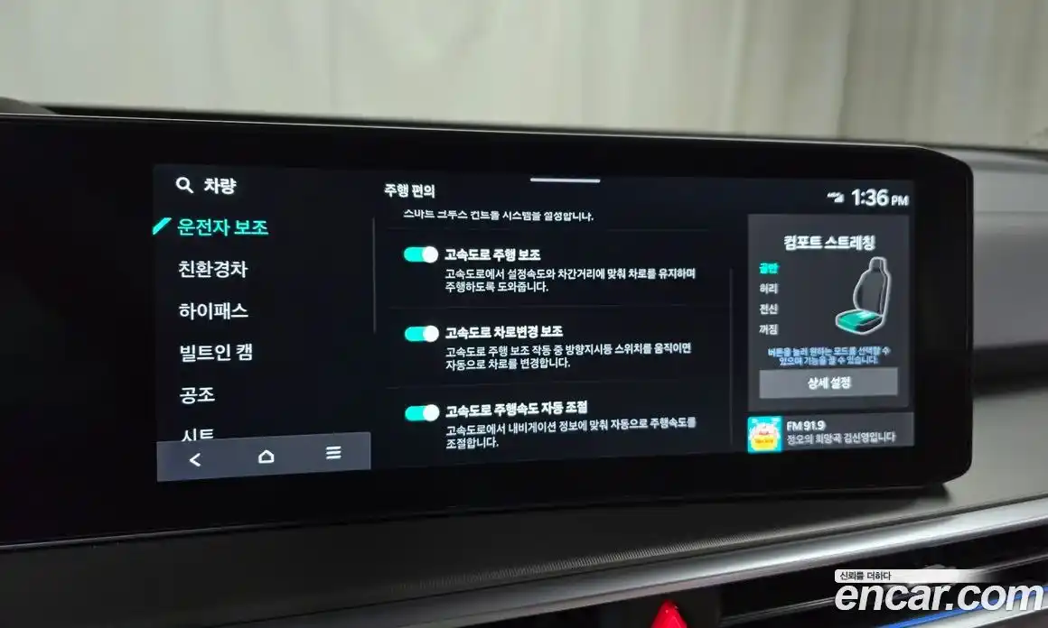 Kia Sorento 2024 1.6 Автомат в Москве № 4659, фото 5