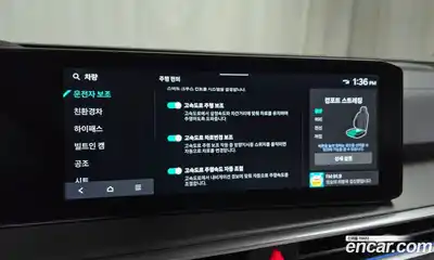 Kia Sorento 2024 1.6 Автомат в Москве № 4659, миниатюра 5