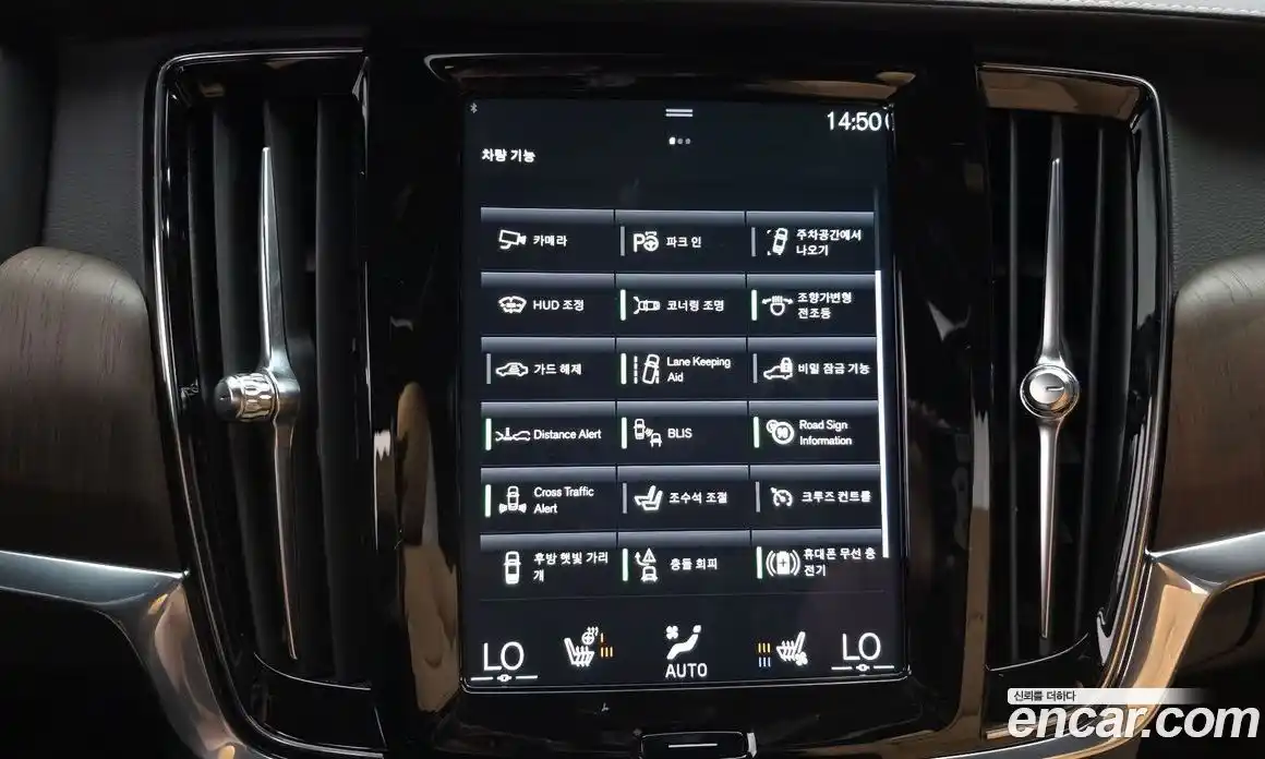 Volvo S90 2021 2.0 Автомат в Москве № 469912, фото 16