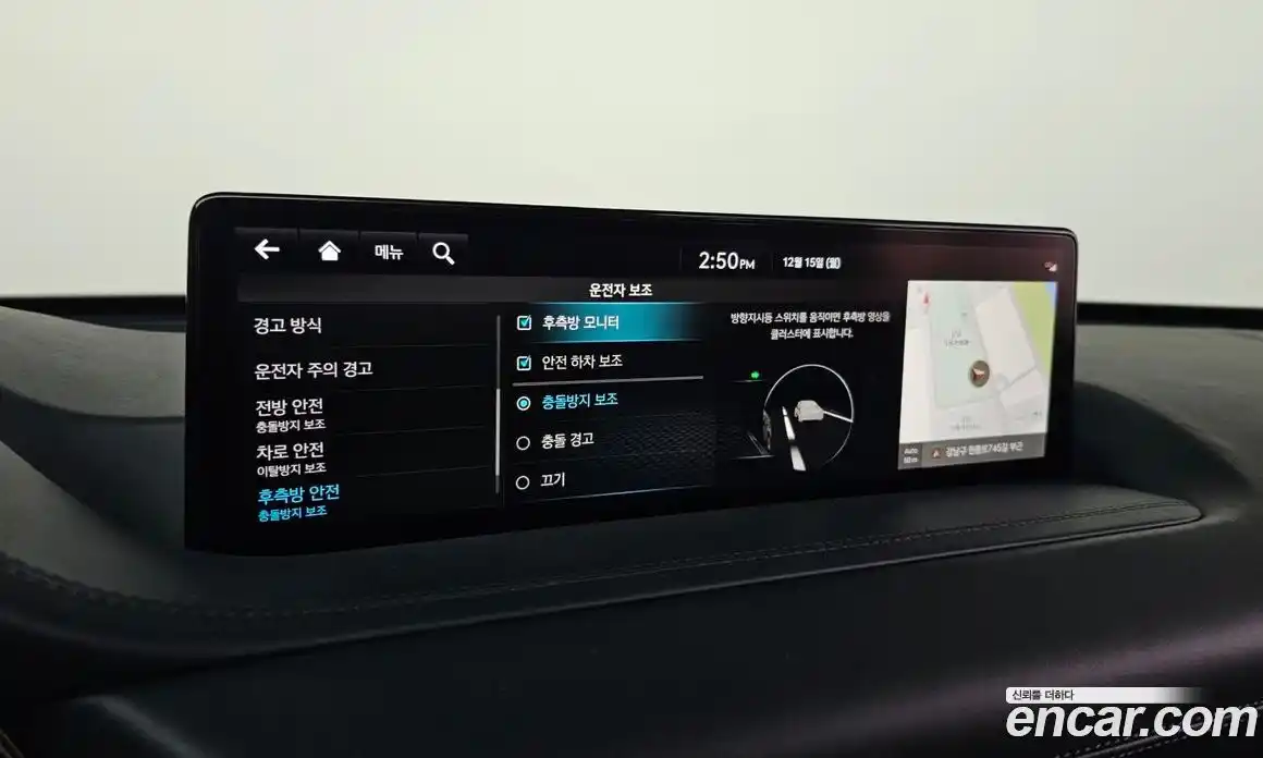 Genesis GV80 2022 3.0 Автомат в Москве № 55015, фото 16