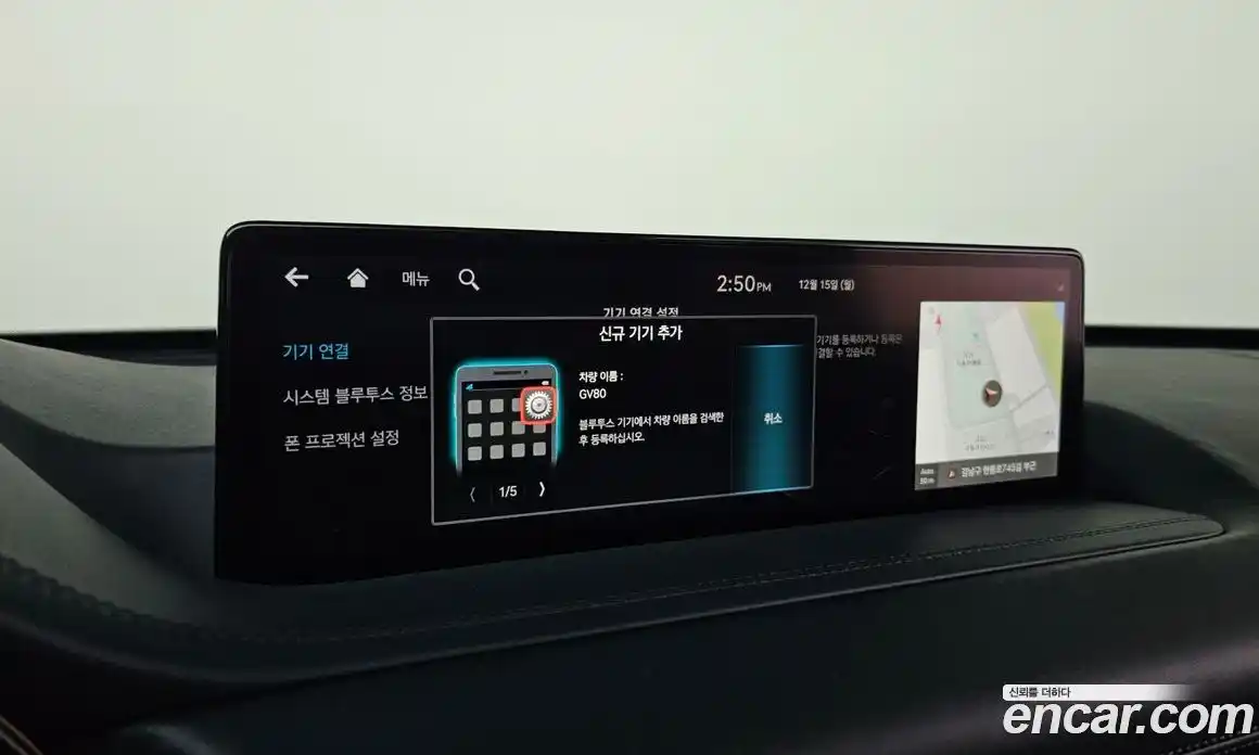 Genesis GV80 2022 3.0 Автомат в Москве № 55015, фото 20