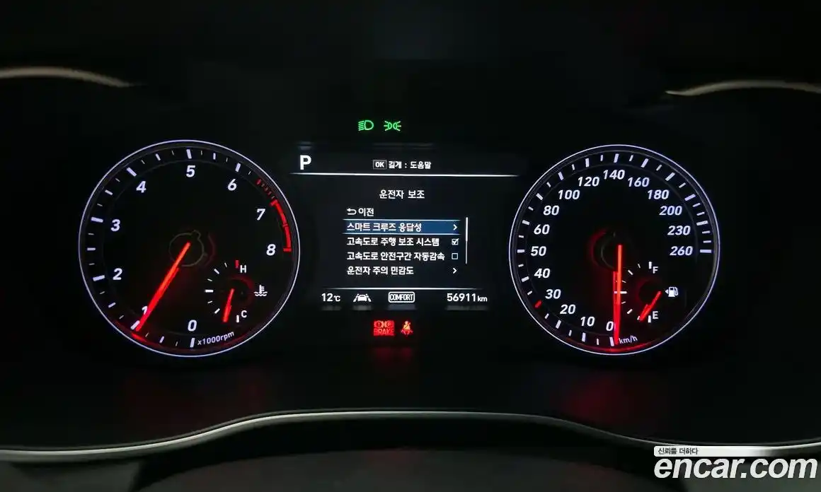 Genesis G70 2019 2.0 Автомат в Москве № 75420, фото 8