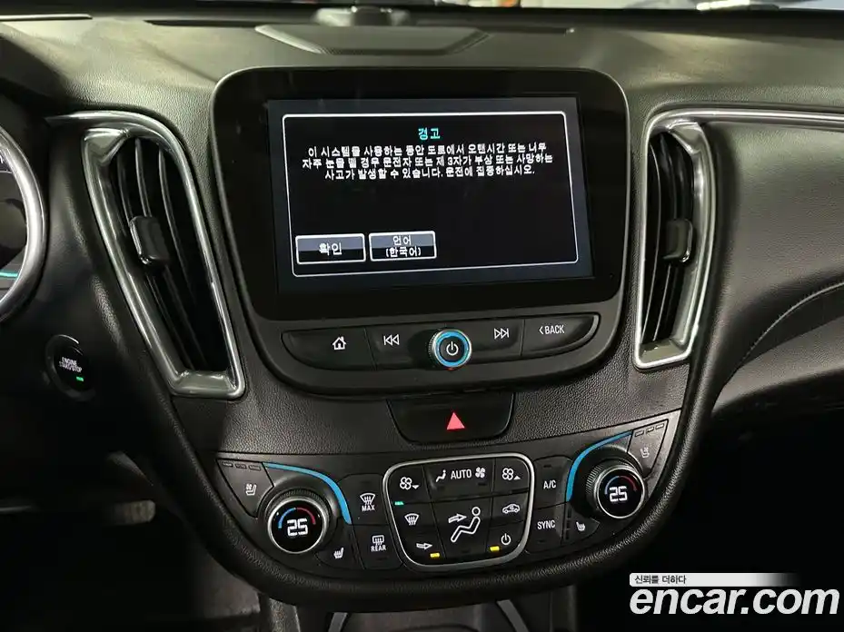 Chevrolet Malibu 2017 1.5 Автомат в Москве № 104563, фото 10