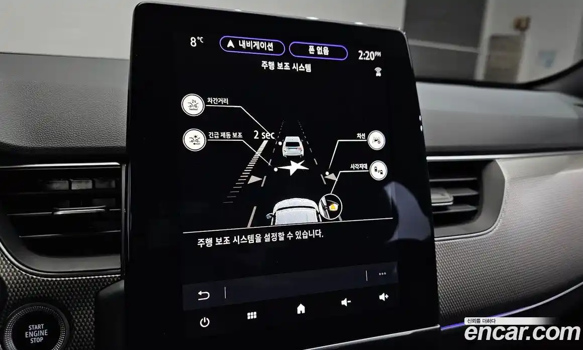 Renault XM3 2024 1.6 Автомат в Москве № 106047, фото 9