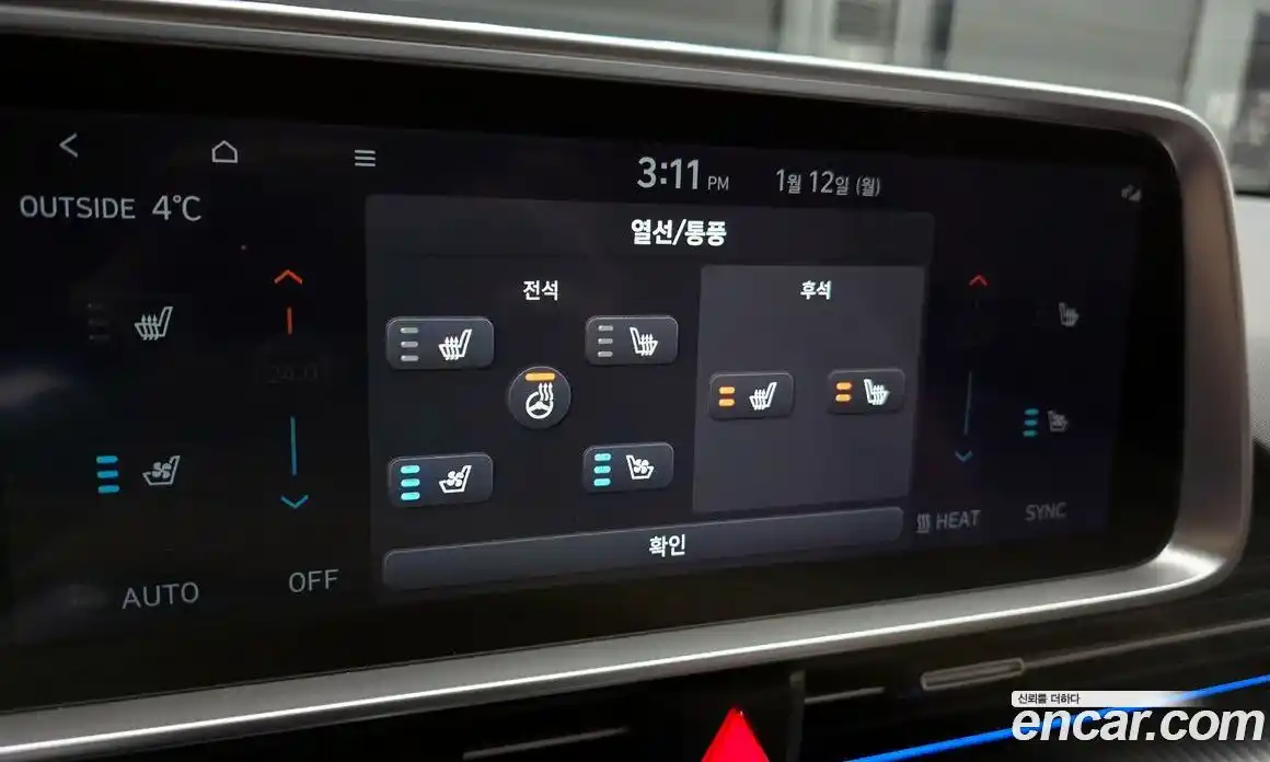 Hyundai Ioniq 6 2023 0.1 Автомат в Москве № 108771, фото 17