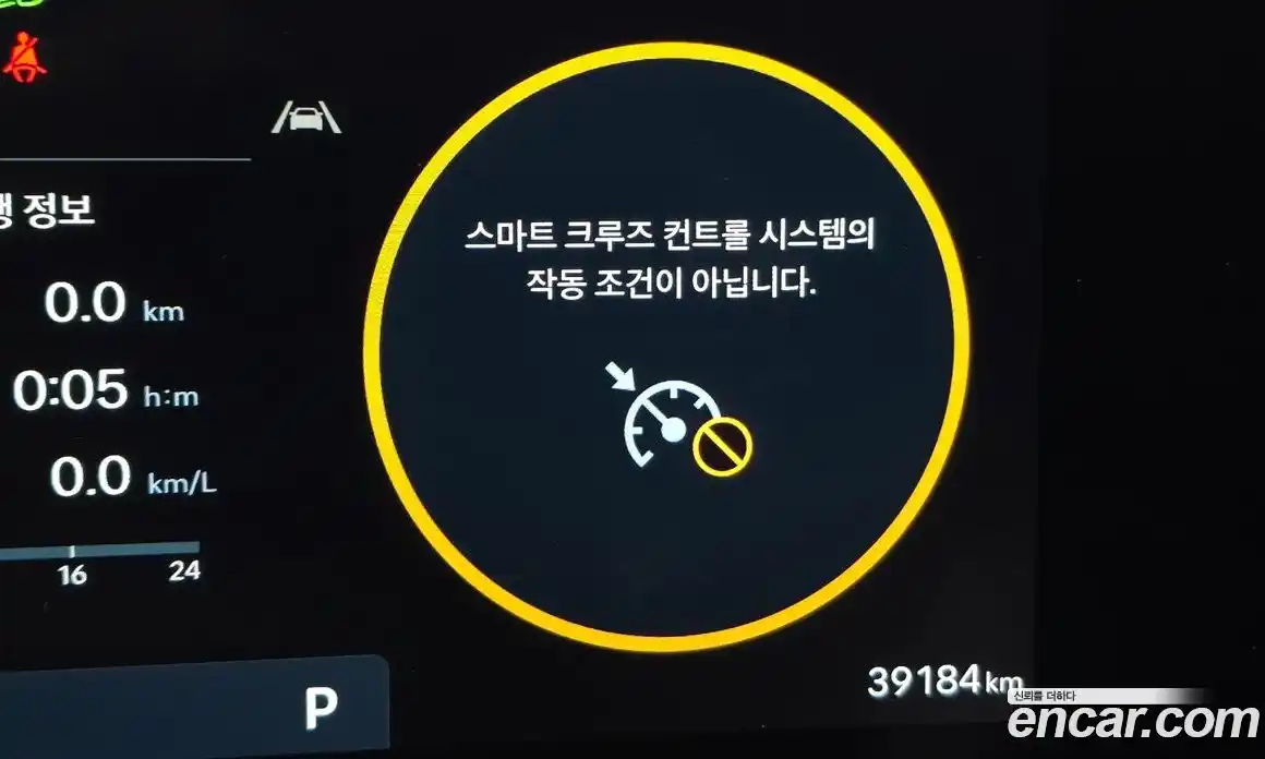 Hyundai Santa Fe 2024 1.6 Автомат в Москве № 112437, фото 11