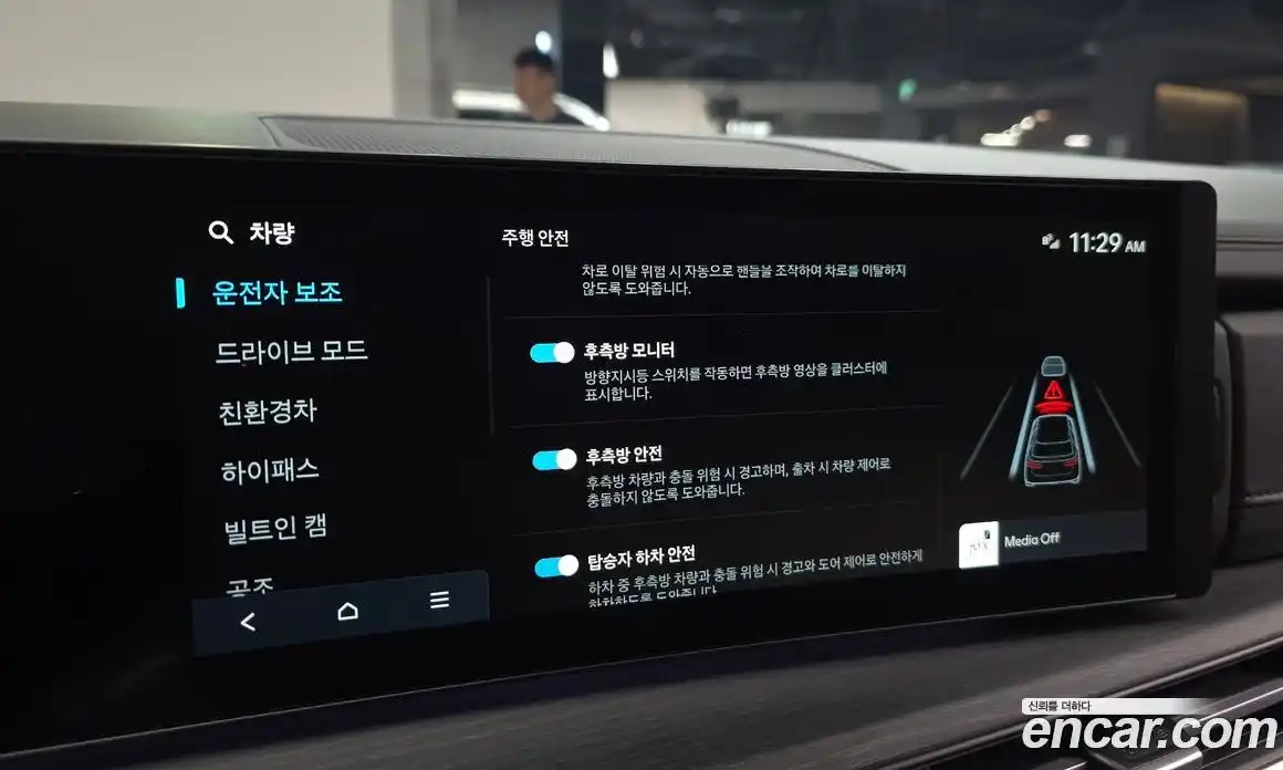 Hyundai Santa Fe 2024 1.6 Автомат в Москве № 112437, фото 9