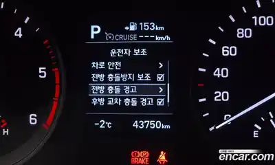 Hyundai Tucson 2019 2.0 Автомат в Москве № 113124, миниатюра 4