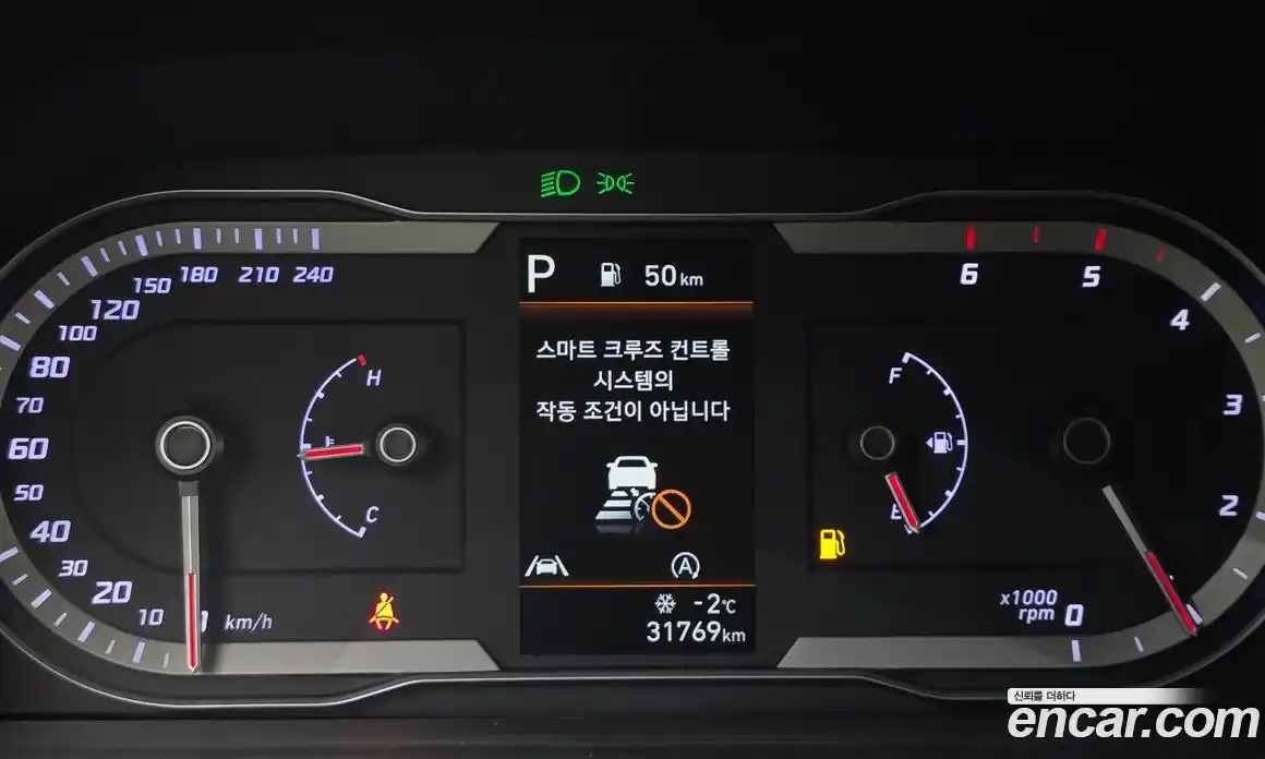 Hyundai Tucson 2023 2.0 Автомат в Москве № 113613, фото 7