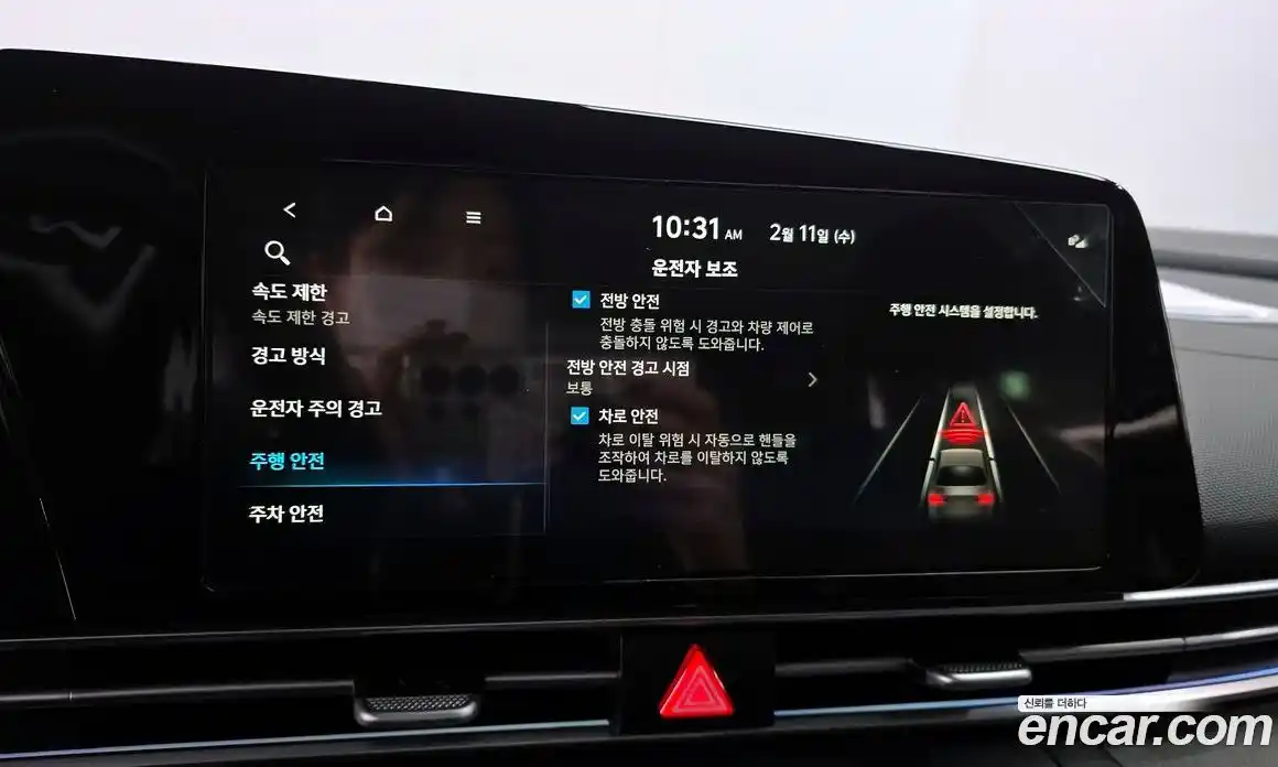 Hyundai Avante 2026 1.6 Автомат в Москве № 119866, фото 3