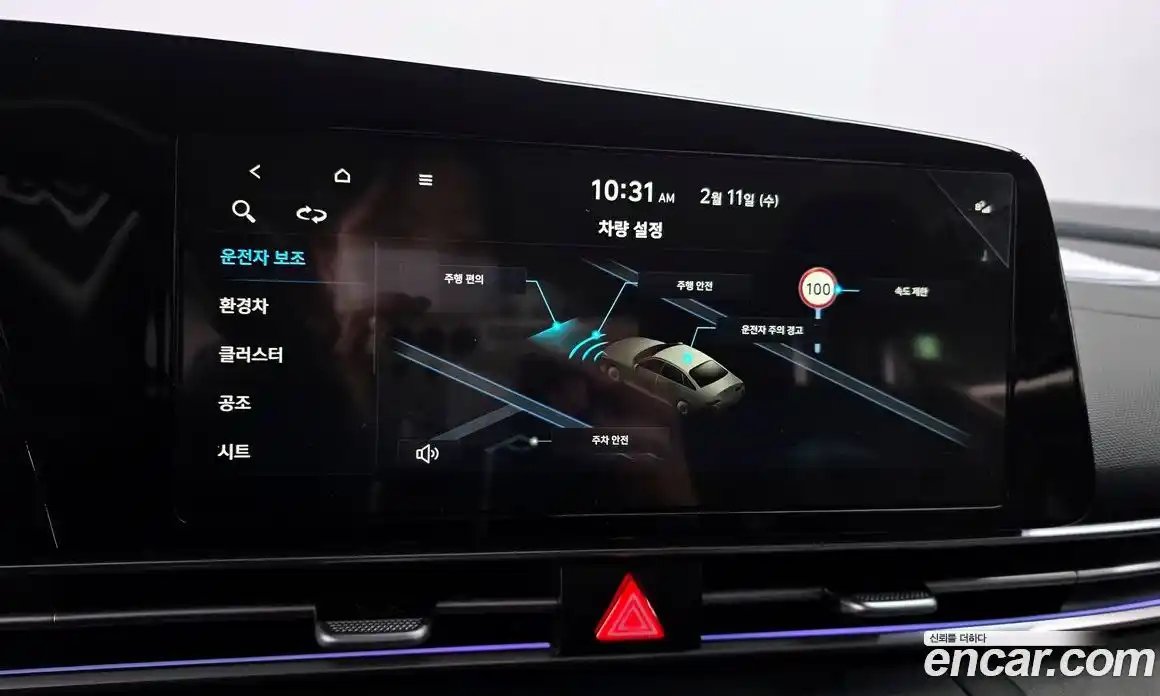 Hyundai Avante 2026 1.6 Автомат в Москве № 119866, фото 8