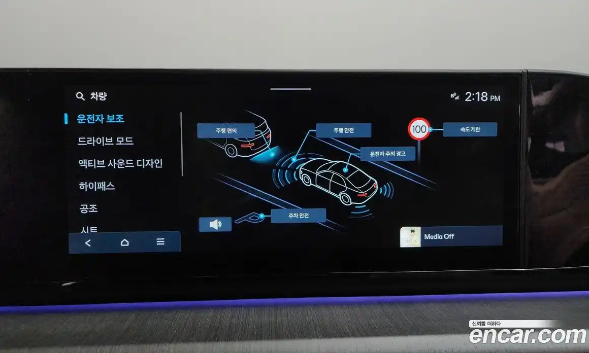 Hyundai Grandeur 2024 3.5 Автомат в Москве № 123701, фото 19