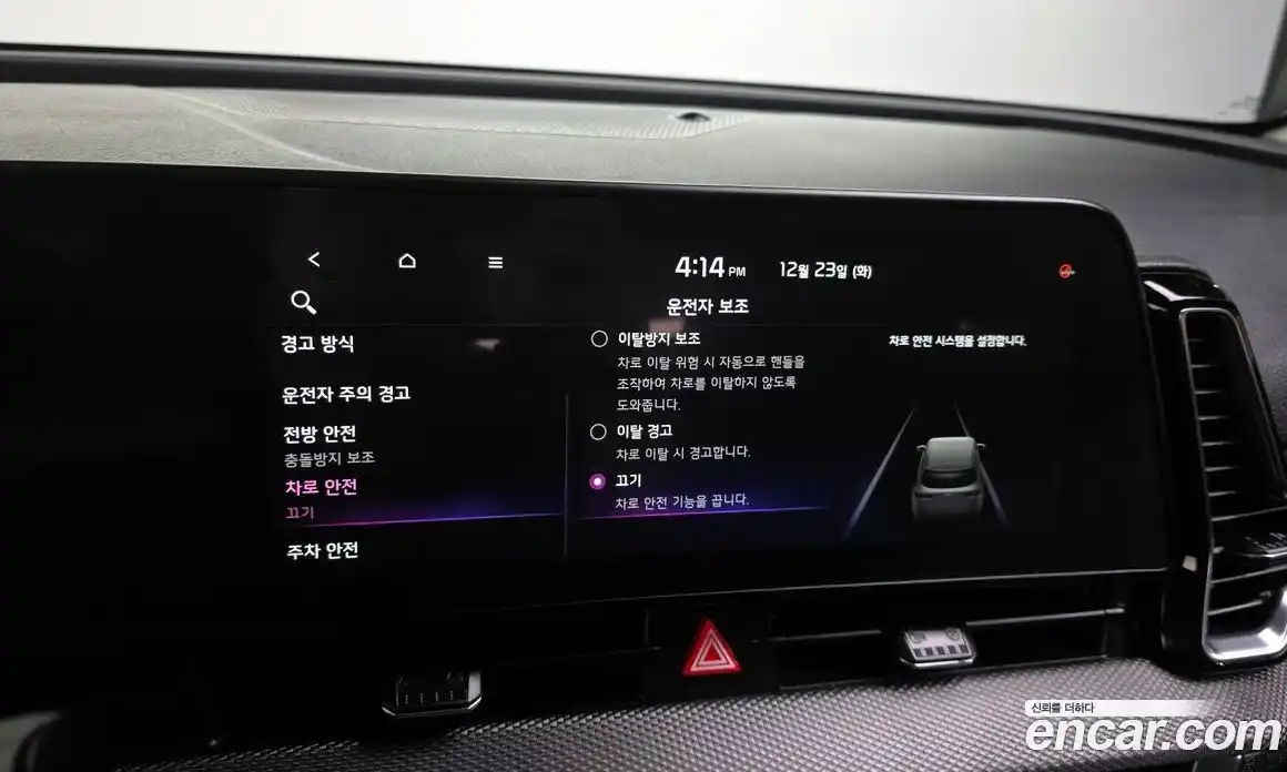 Kia Sportage 2024 2.0 Автомат в Москве № 124099, фото 14