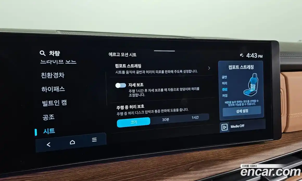 Hyundai Santa Fe 2024 1.6 Автомат в Москве № 124778, фото 17