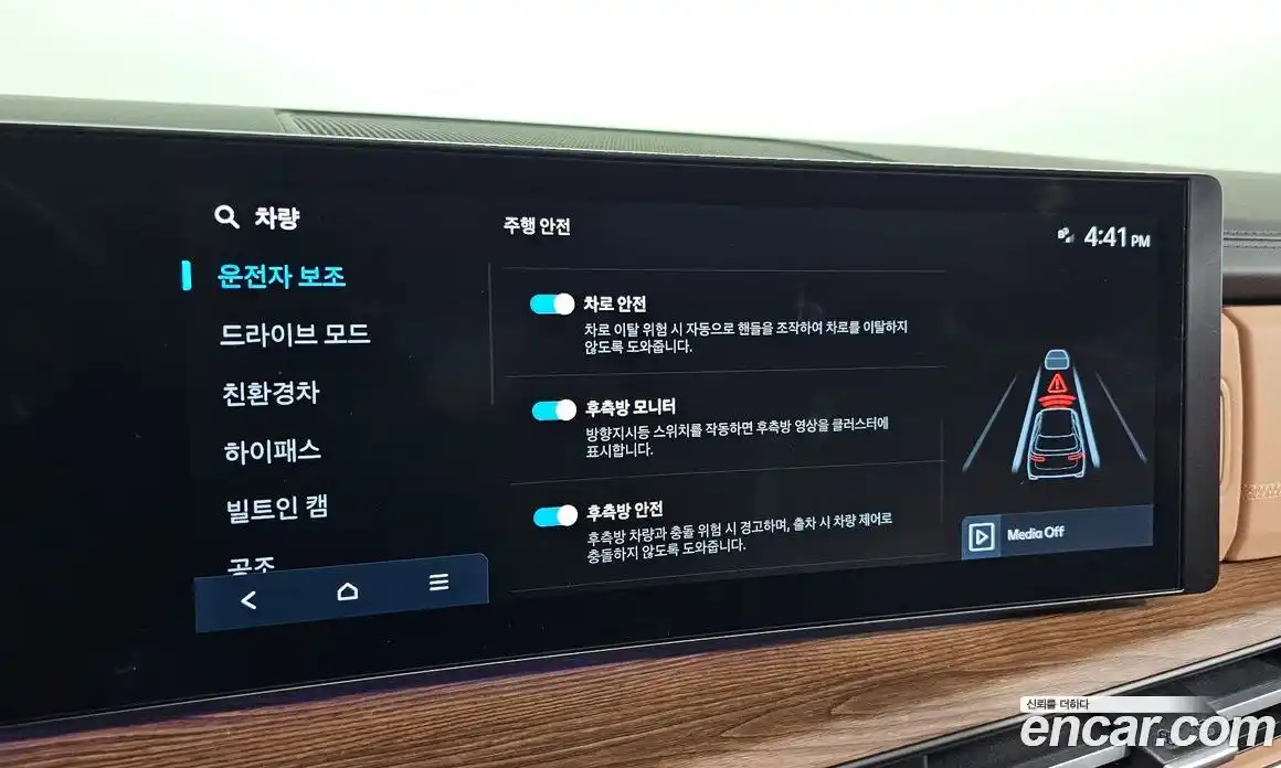 Hyundai Santa Fe 2024 1.6 Автомат в Москве № 124778, фото 18