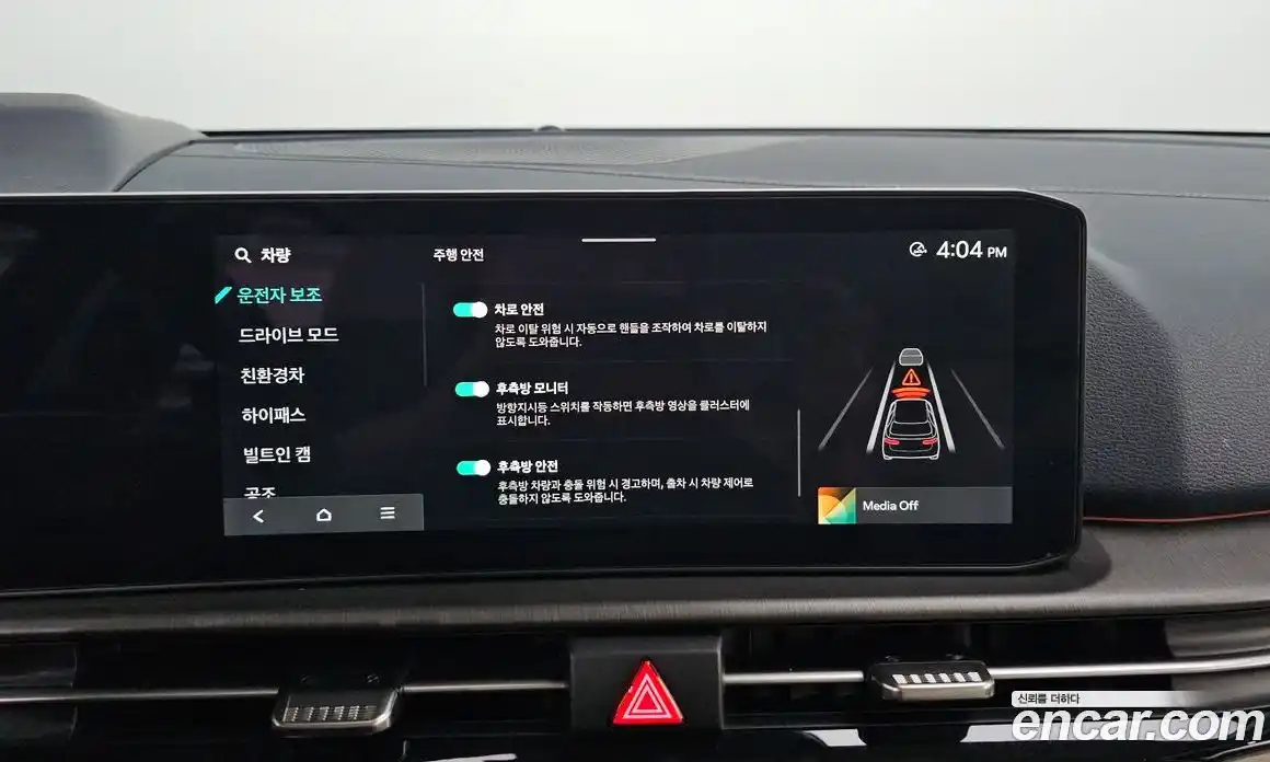 Kia Sportage 2025 1.6 Автомат в Москве № 127560, фото 16