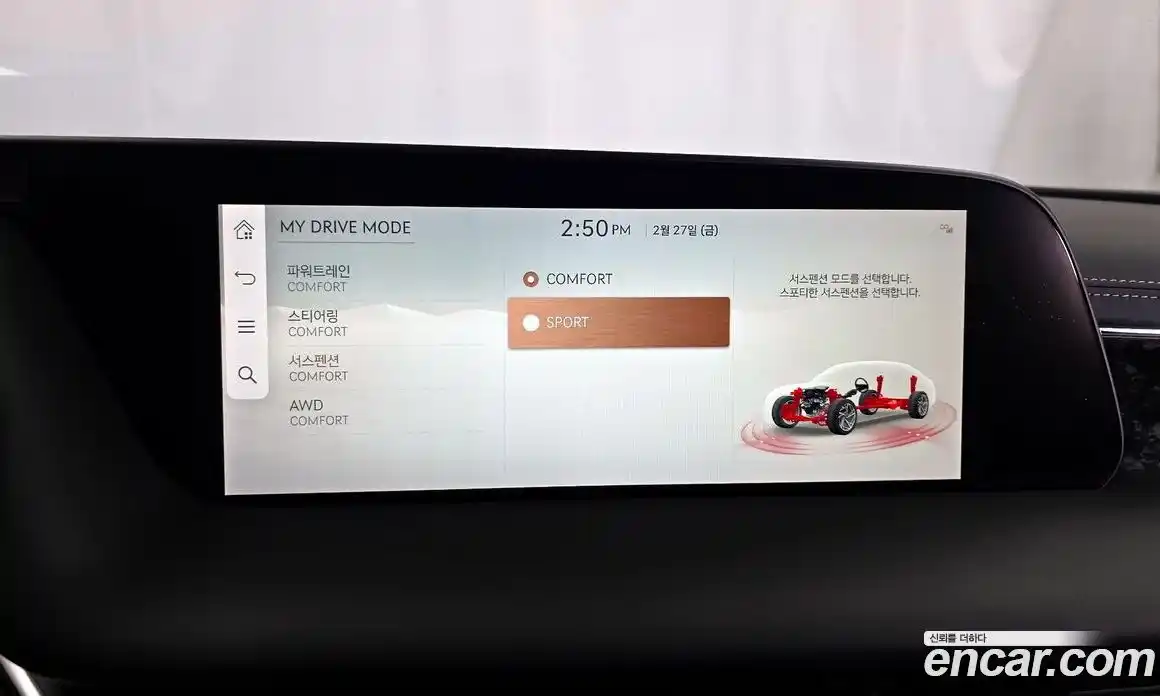 Genesis G90 2022 3.5 Автомат в Москве № 129130, фото 7