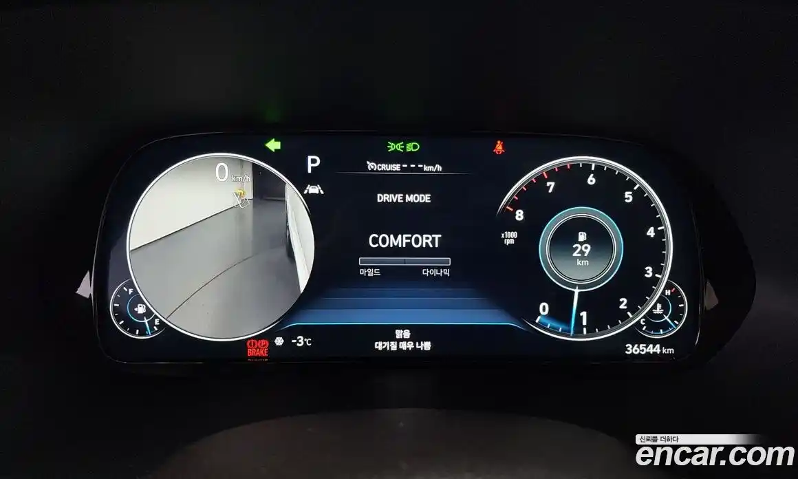 Hyundai Palisade 2022 3.8 Автомат в Москве № 13073, фото 8