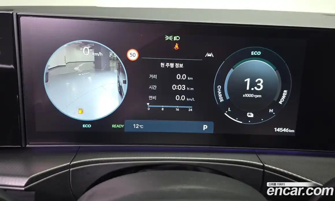 Hyundai Santa Fe 2024 1.6 Автомат в Москве № 130840, фото 7