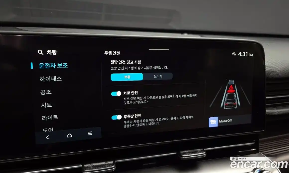 Hyundai Kona 2024 2.0 Автомат в Москве № 130901, фото 17