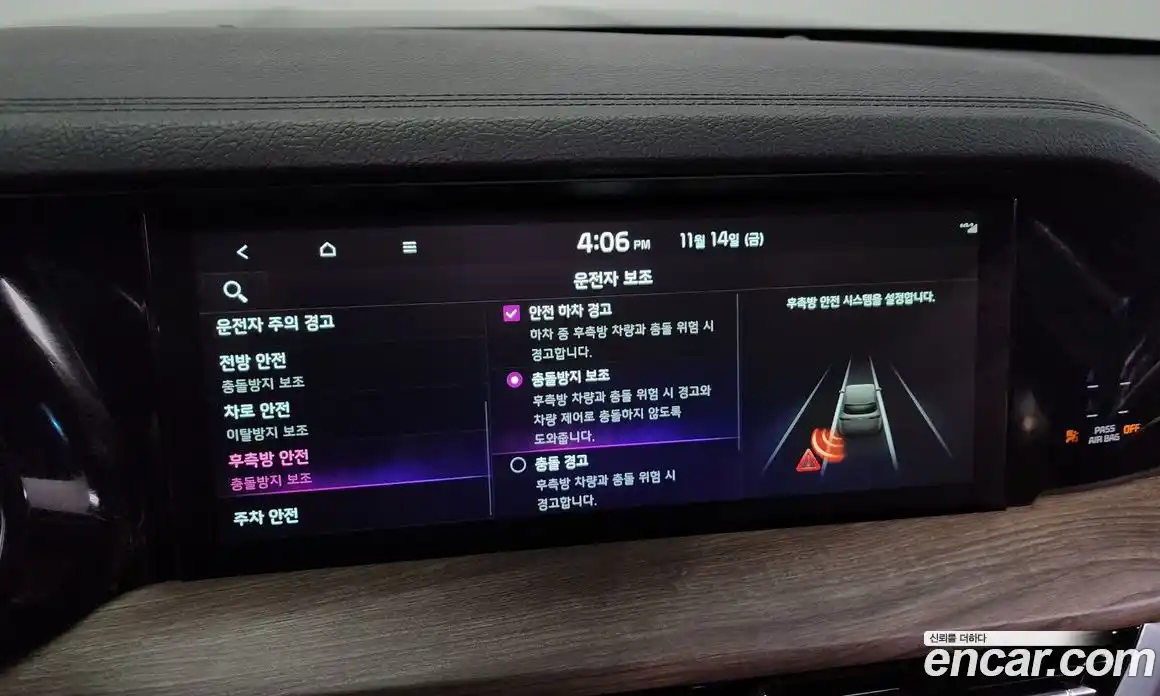 Kia Mohave 2023 3.0 Автомат в Москве № 132309, фото 7