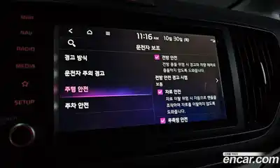 Kia Ray 2023 1.0 Автомат в Москве № 133425, миниатюра 4