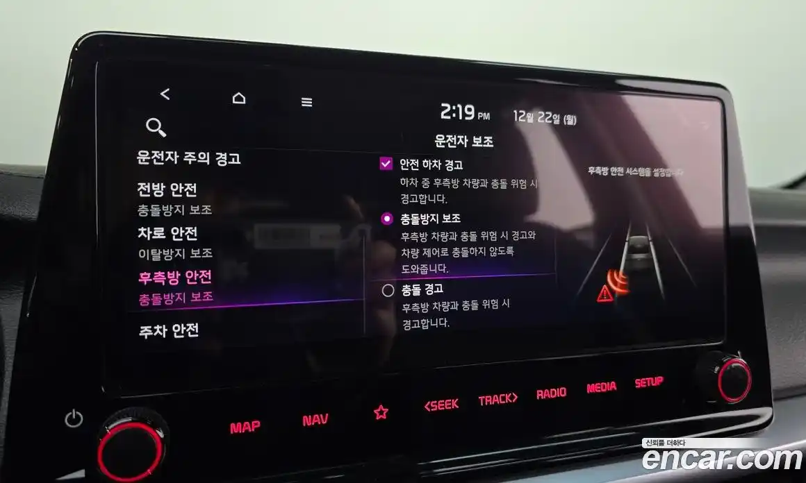 Kia K3 2022 1.6 Автомат в Москве № 133514, фото 20